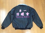 CAR＆モーターサイクルクラブの刺繍パッチ（MCパッチ）・友好パッチ・ミーティングパッチの製作