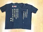 CAR＆モーターサイクルクラブの刺繍パッチ（MCパッチ）・友好パッチ・ミーティングパッチの製作